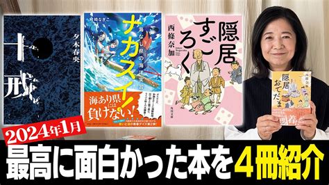 道教書籍|【2024年】「道教」のおすすめ 本 38選！人気ランキング